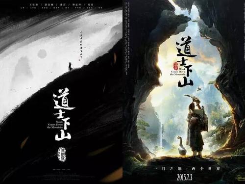 作假光产业创成大学院大学毕业证